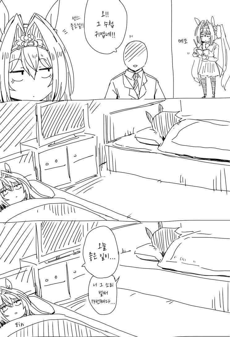 manga_1385066_001.webp