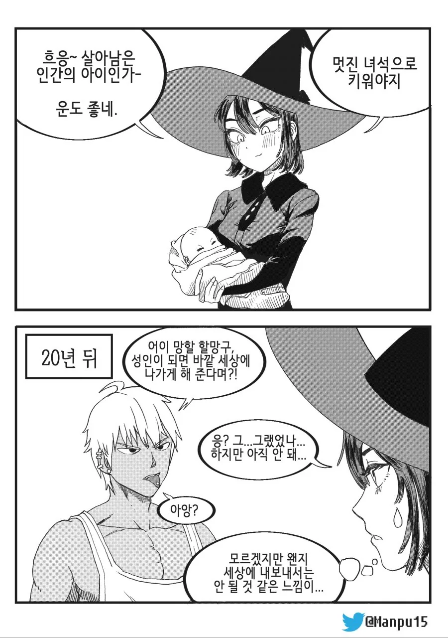 manga_1395088_001.webp