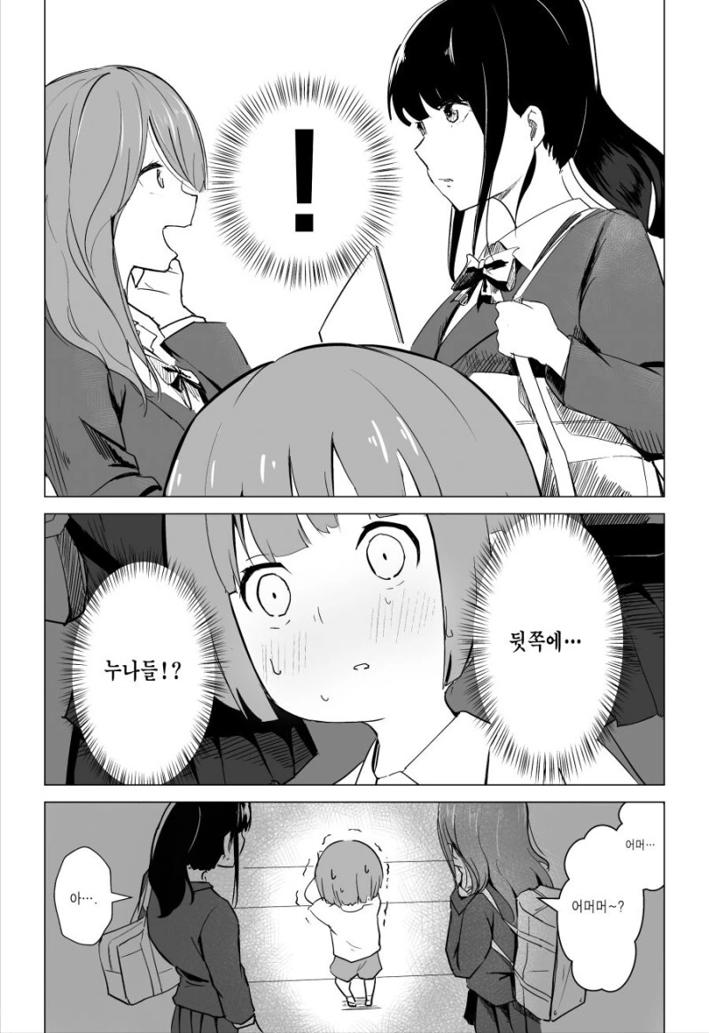 manga_1397211_003.webp