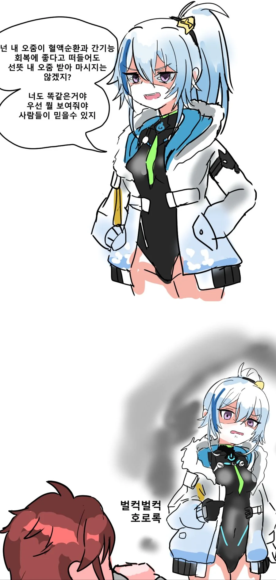 manga_143480_001.webp