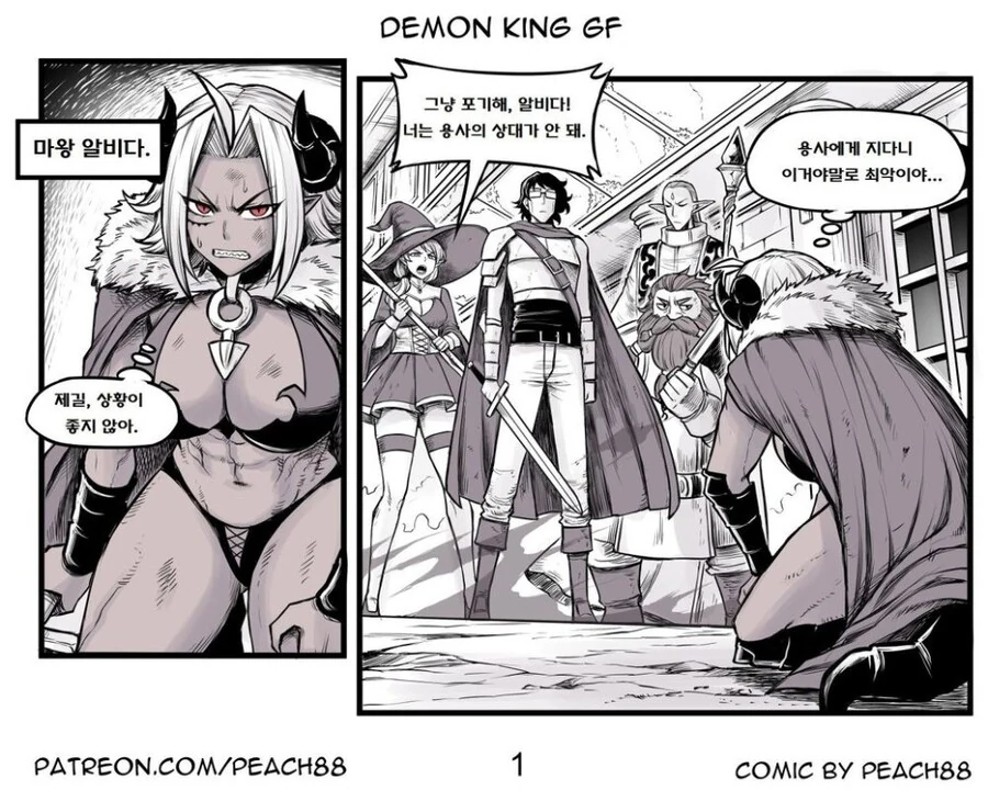manga_1443296_001.webp