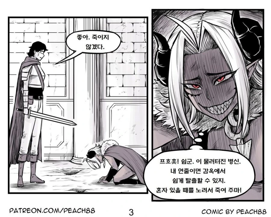 manga_1443296_003.webp
