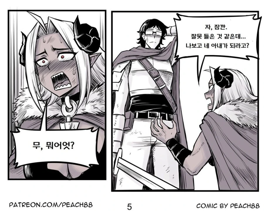 manga_1443296_005.webp