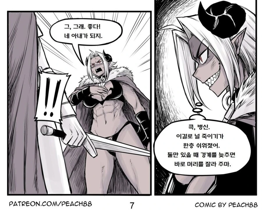 manga_1443296_007.webp
