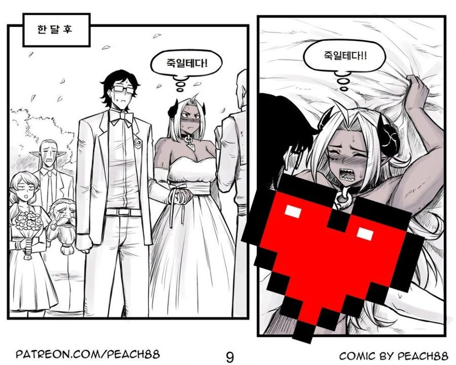 manga_1443296_009.webp