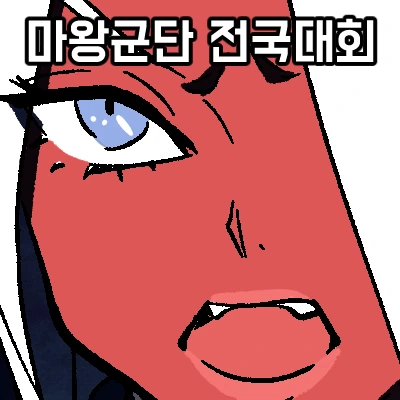 manga_144957_001.webp
