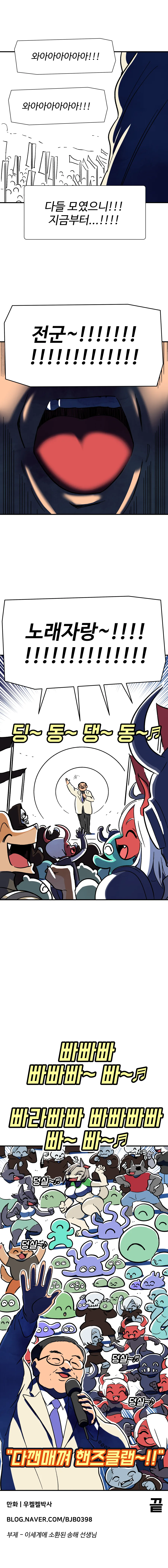manga_144957_003.webp