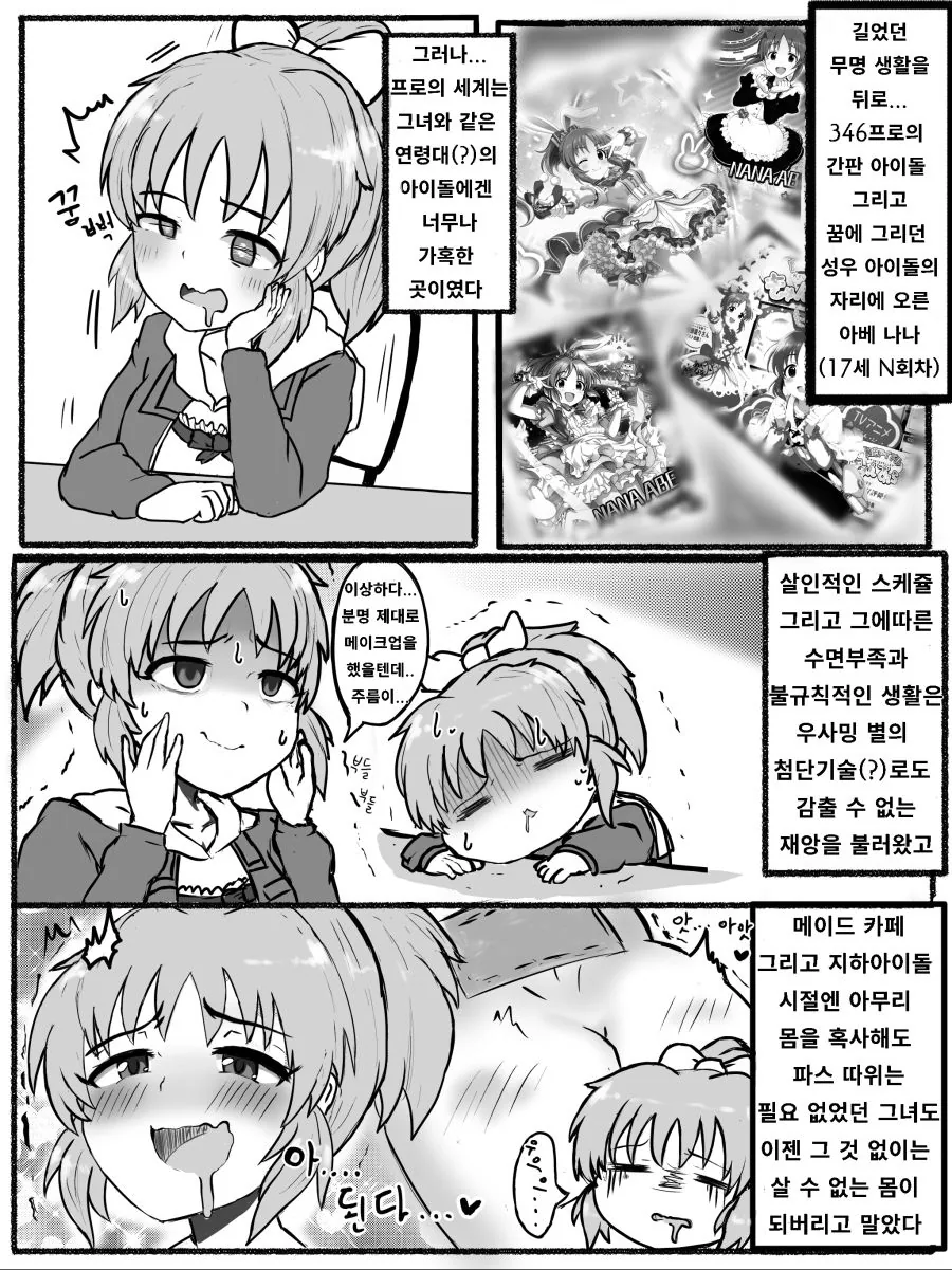 manga_145919_001.webp
