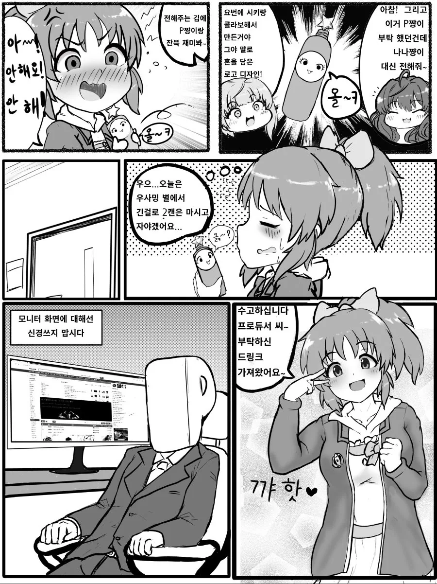 manga_145919_004.webp