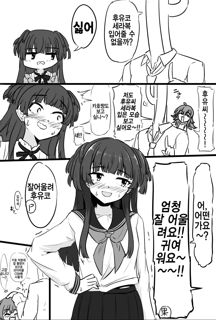 manga_1466309_001.webp
