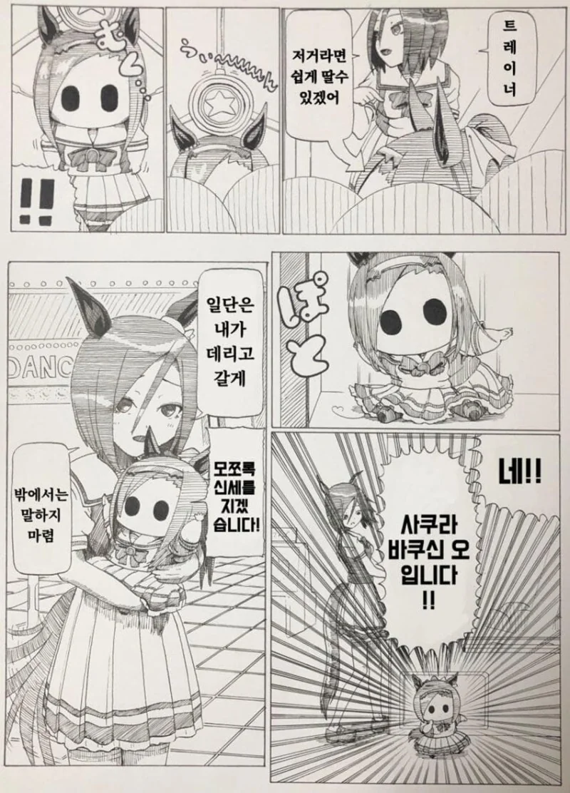 manga_1467483_001.webp