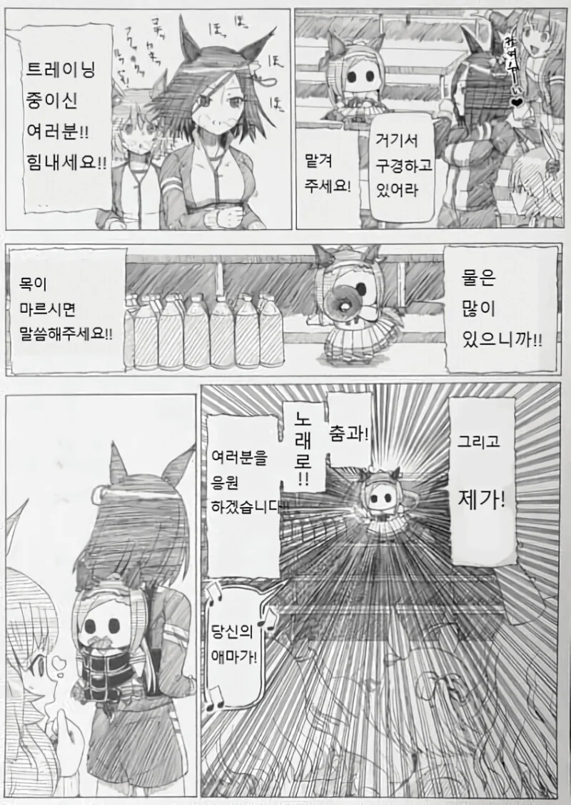 manga_1467483_005.webp
