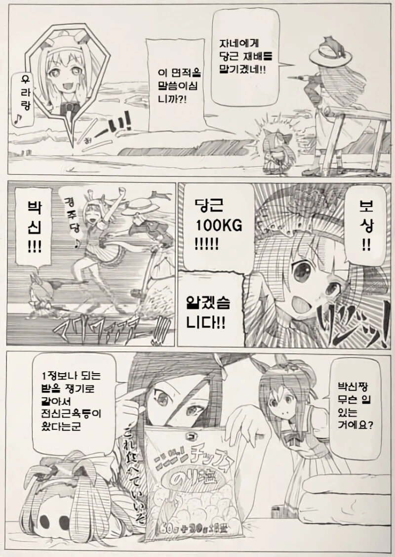 manga_1467483_006.webp