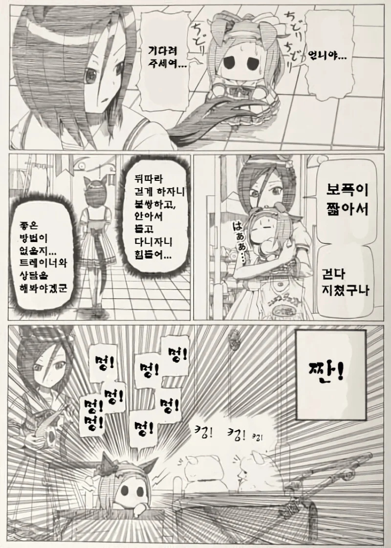 manga_1467483_007.webp