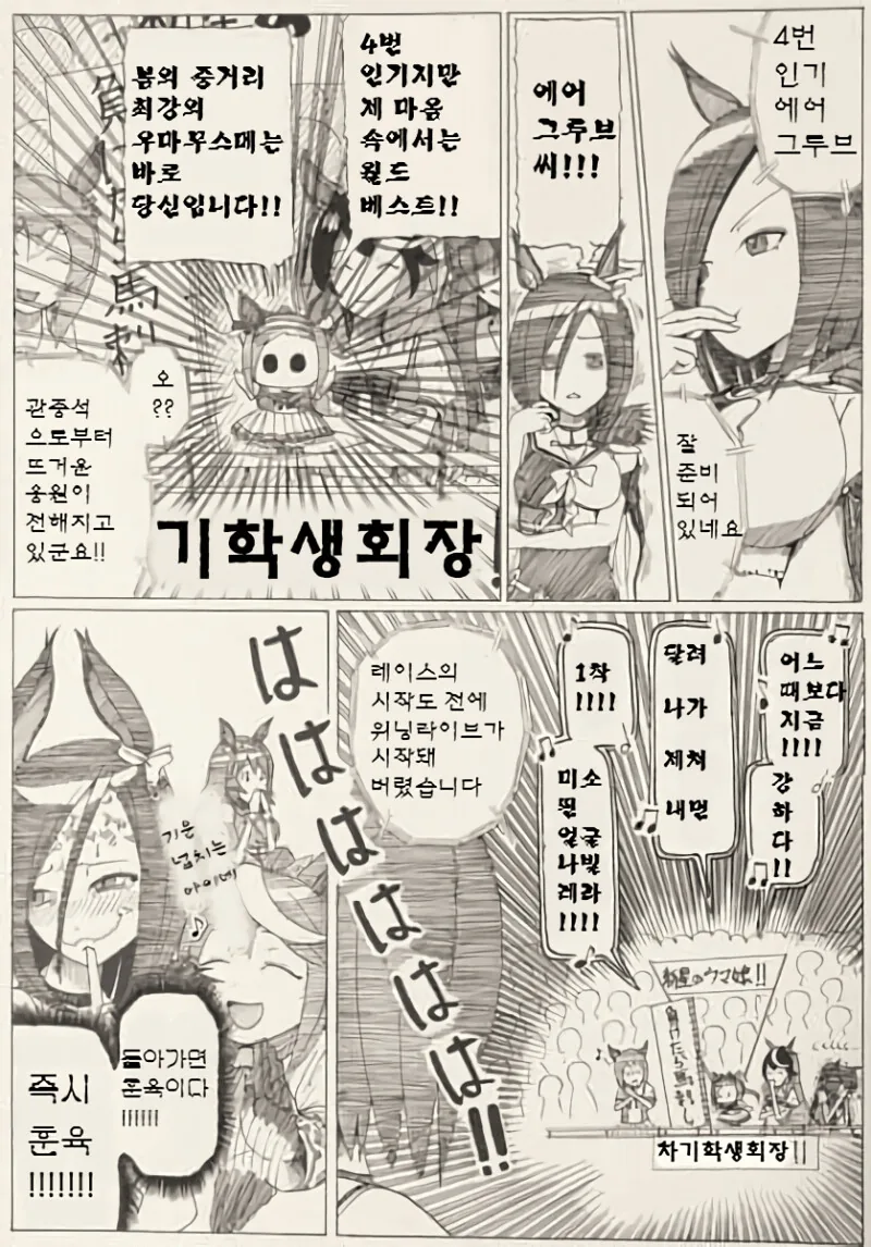 manga_1467483_009.webp