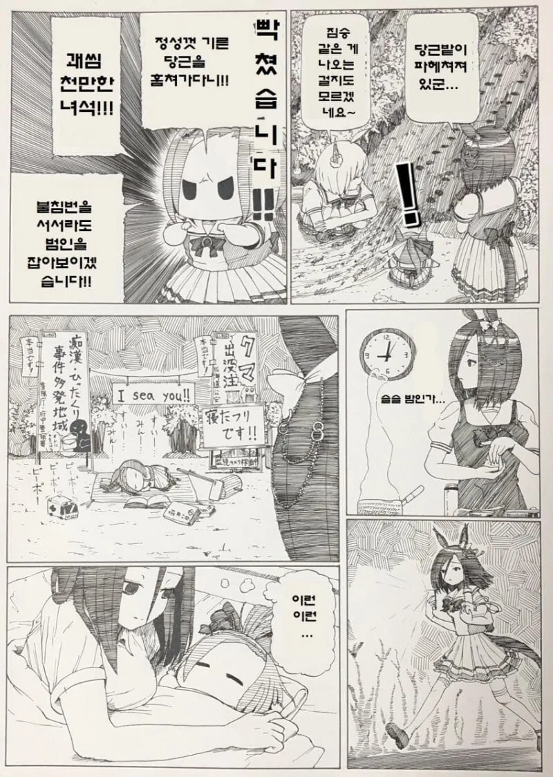 manga_1467483_010.webp