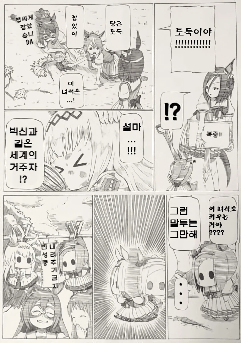 manga_1467483_011.webp