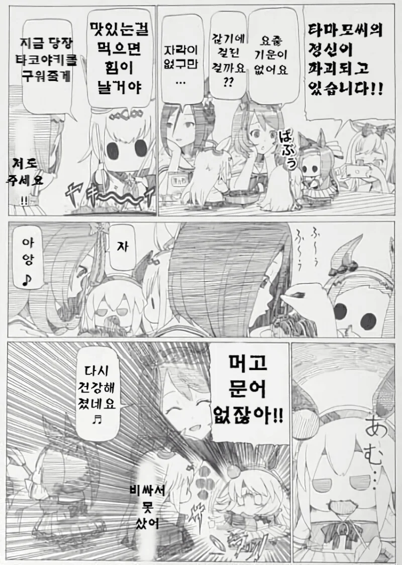 manga_1467483_013.webp