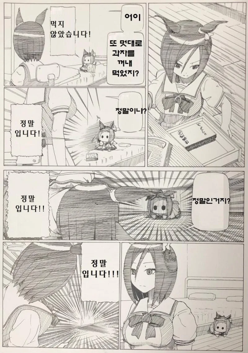 manga_1467483_014.webp