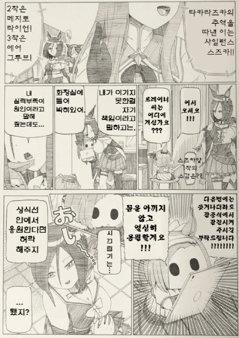 manga_1467483_015.webp