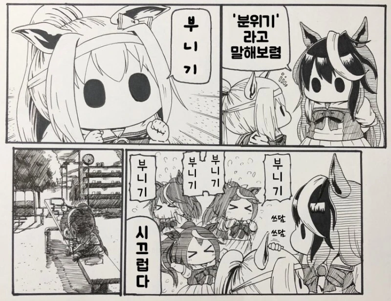 manga_1467483_016.webp