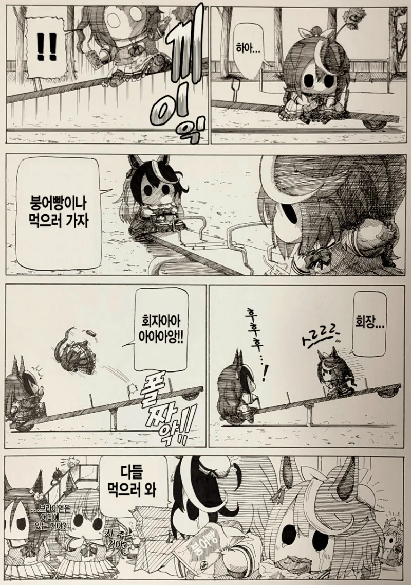 manga_1467483_017.webp
