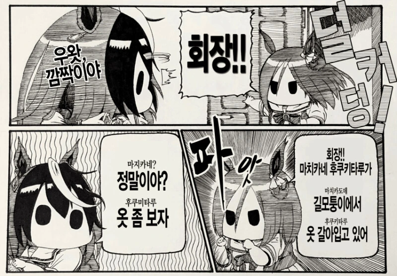 manga_1467483_018.webp