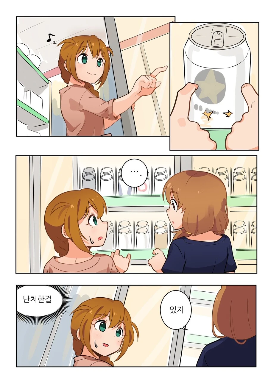 manga_1480213_001.webp