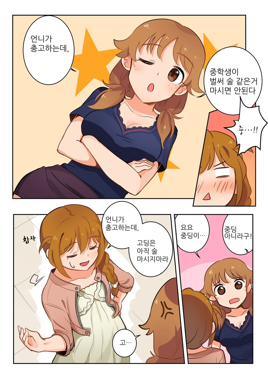 manga_1480213_002.webp