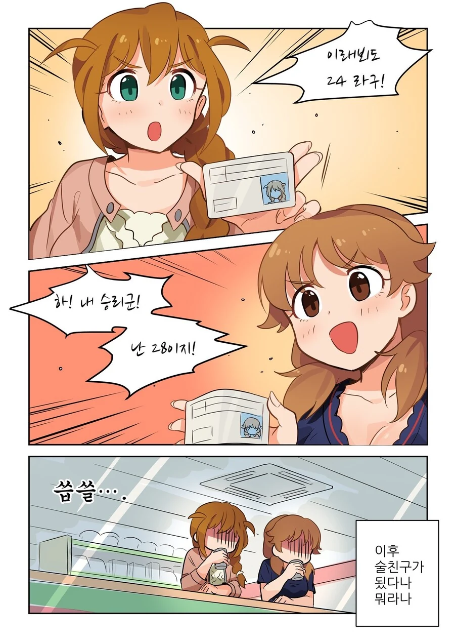manga_1480213_003.webp
