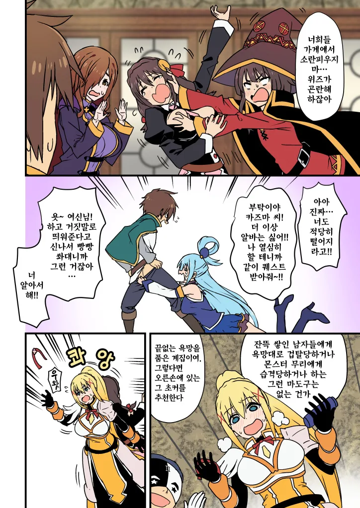manga_1484767_001.webp