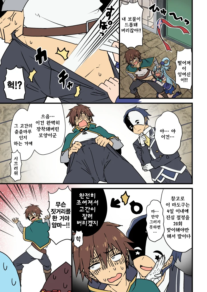 manga_1484767_002.webp