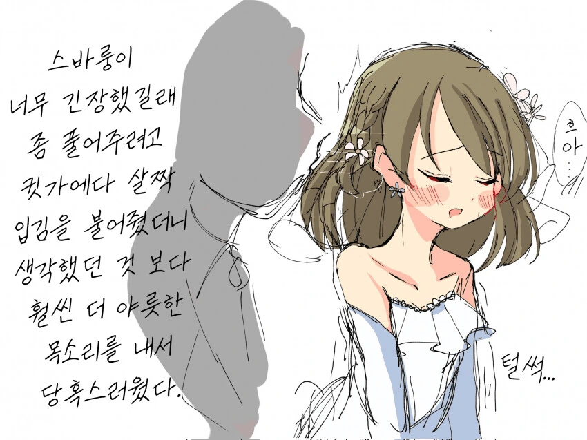 manga_1487240_001.webp