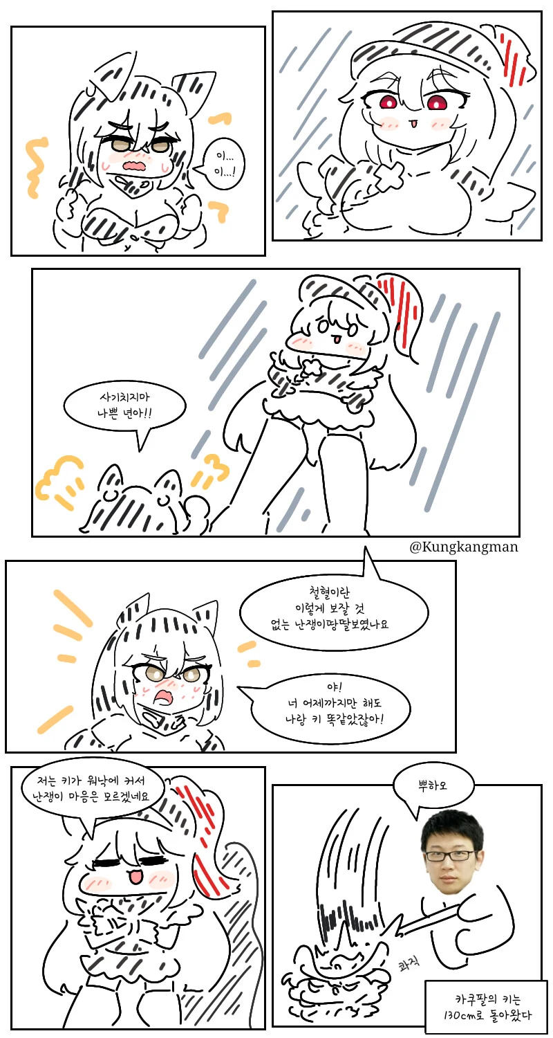 manga_1495777_001.webp