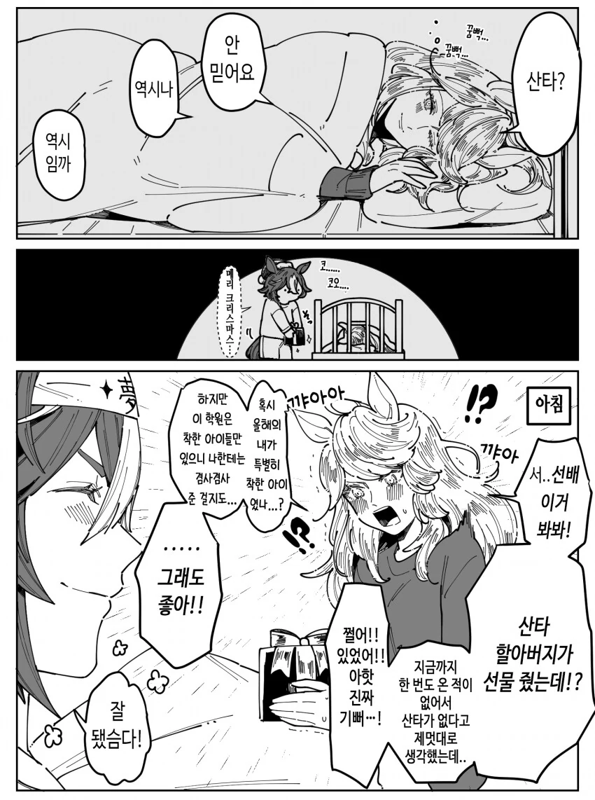 manga_1497475_001.webp