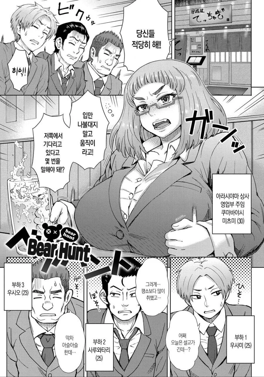 manga_1498800_001.webp