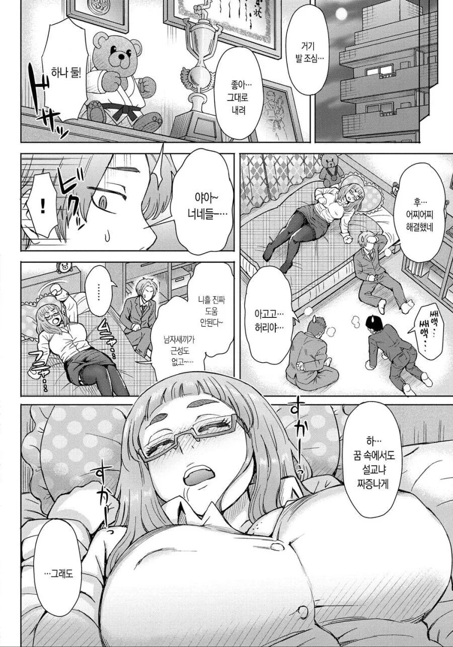 manga_1498800_004.webp