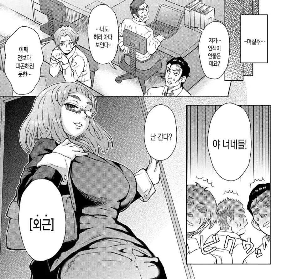 manga_1498800_006.webp