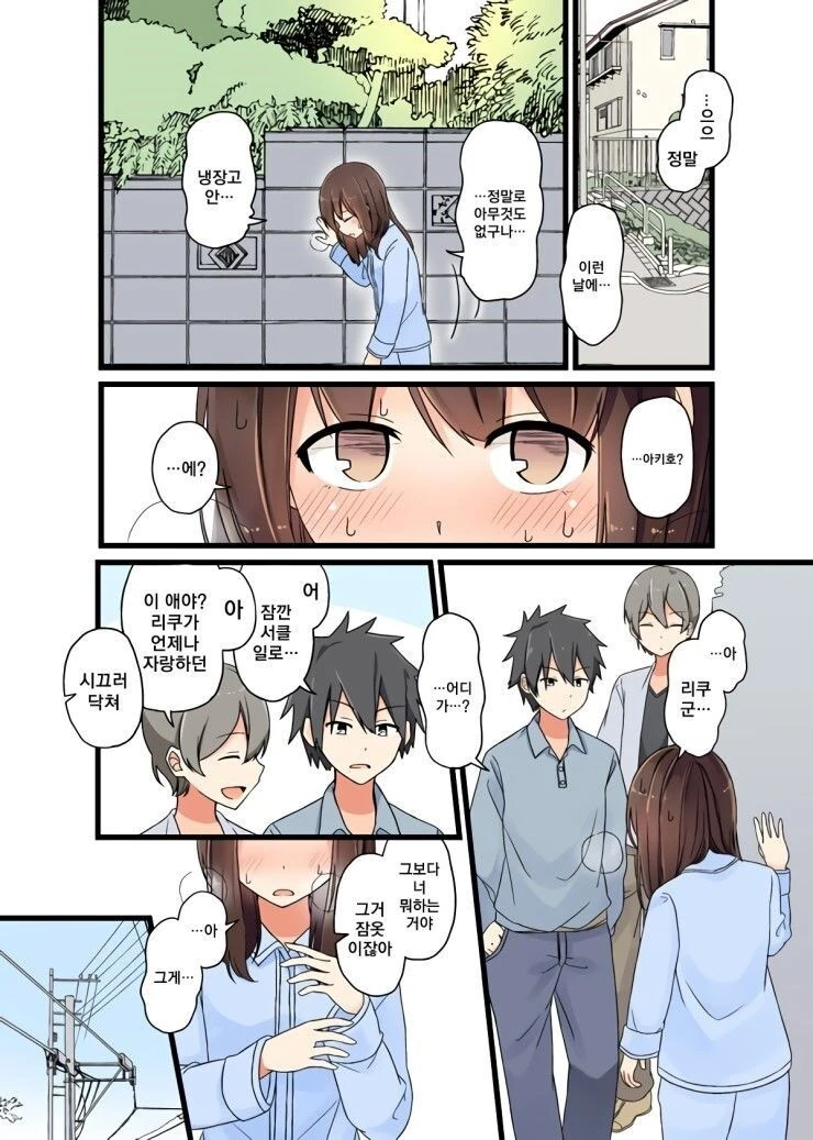 manga_1511903_002.webp