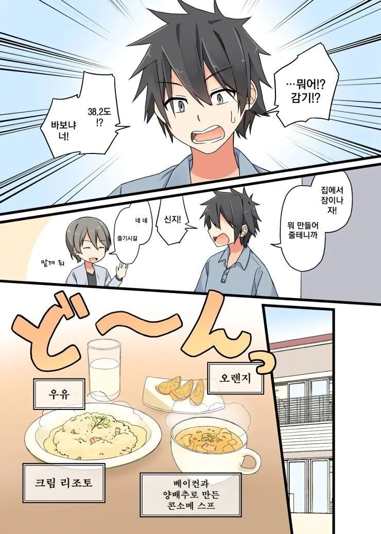 manga_1511903_003.webp