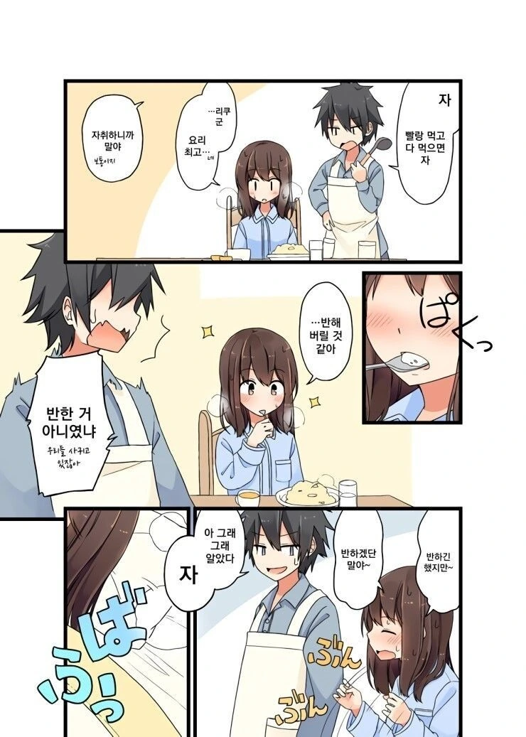 manga_1511903_004.webp