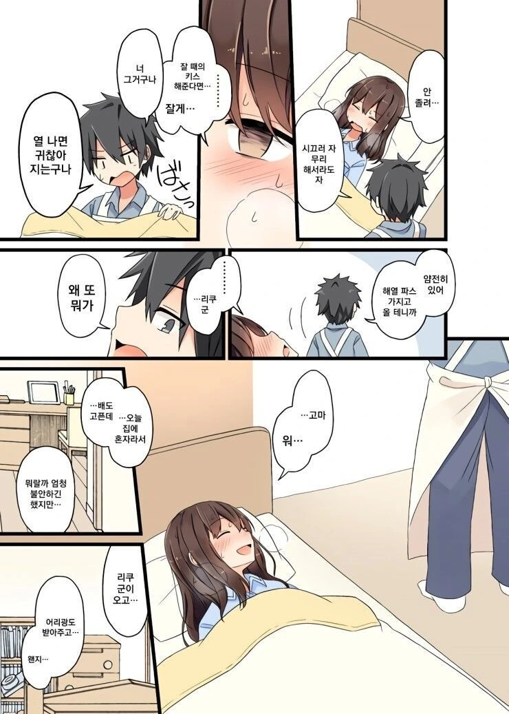 manga_1511903_005.webp