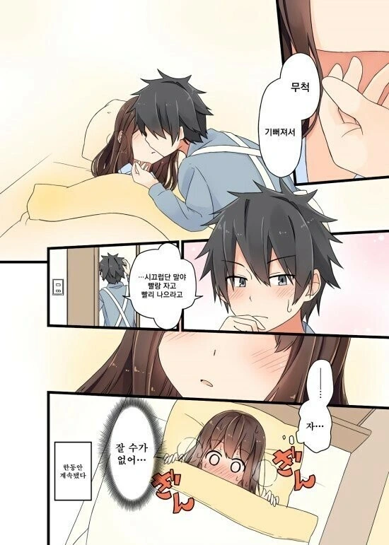 manga_1511903_006.webp