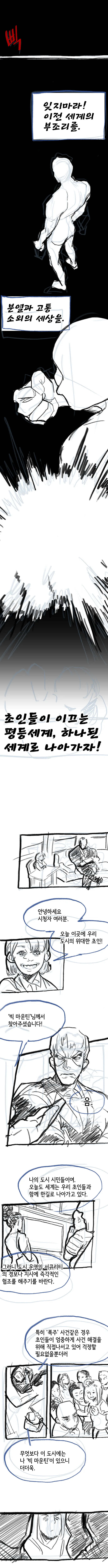 manga_151339_001.webp