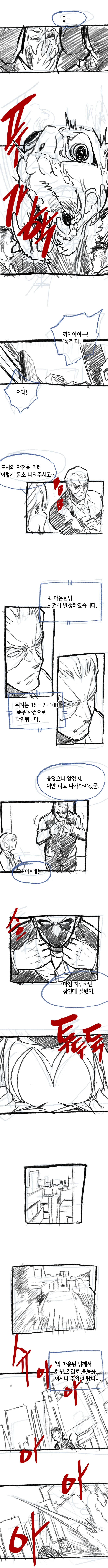 manga_151339_002.webp