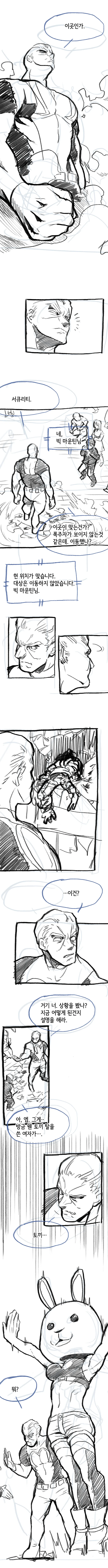 manga_151339_003.webp