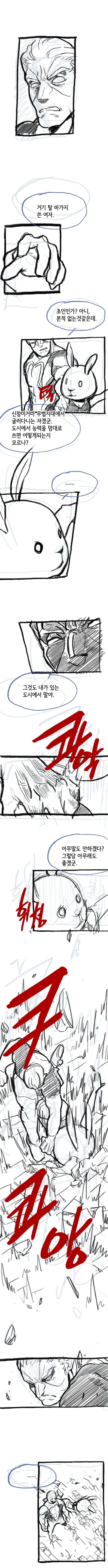 manga_151339_004.webp
