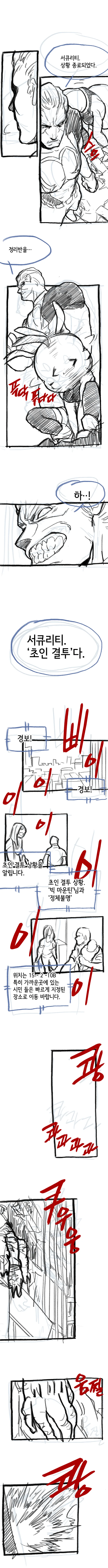 manga_151339_005.webp