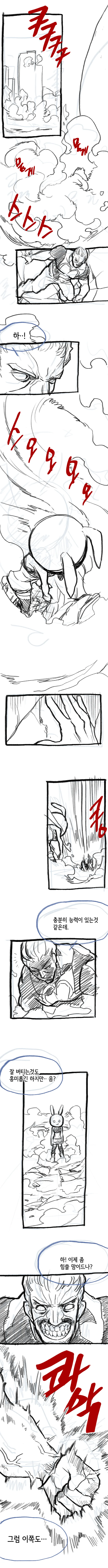 manga_151339_008.webp