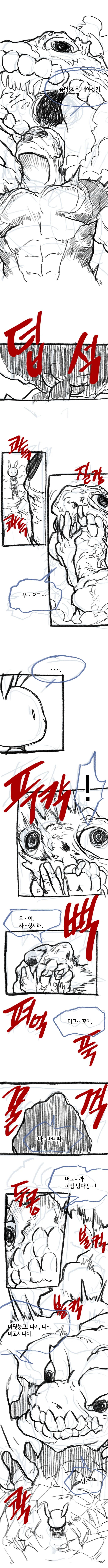 manga_151339_009.webp